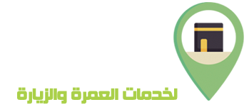 الميثاق للعمرة والزيارة